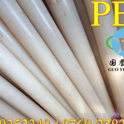盖尔PET棒 高韧性PET棒 进口PET棒 自润滑pet棒 白色耐磨PET棒 PBT棒图3