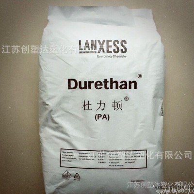 PA6/德国朗盛/BKV50H2.0 耐热 高强度 耐冲击图1