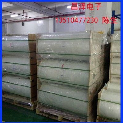 聚脂薄膜 PET聚脂薄膜 PET电机膜  PET半透明电机膜 半透明马达膜图5