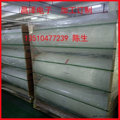 聚脂薄膜 PET聚脂薄膜 PET电机膜  PET半透明电机膜 半透明马达膜图6