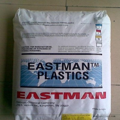 美国伊士曼 PCTG HM1040 耐热 耐水解 食品接触级 pctg颗粒 pctg伊士曼tx1001 美国伊斯曼图4
