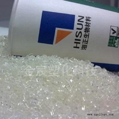 PLA/海正生物/REVODE219C耐热改性树脂，性能接近PCTG图4