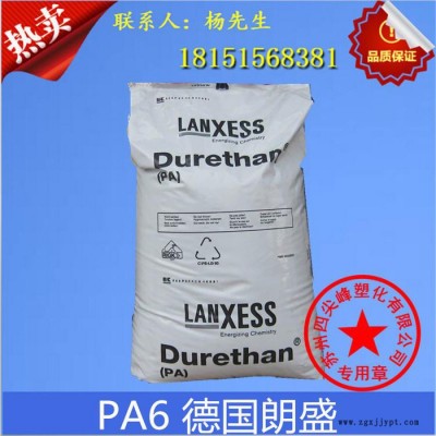 PA6/德国朗盛/B30S食品级,汽车部件图3
