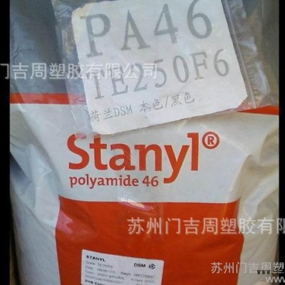 尼龙原料PA6/湖南岳化/YH800原产原包图3