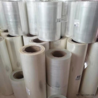 远弘 聚酯薄膜  PET聚酯薄膜  PET薄膜  PET膜图1