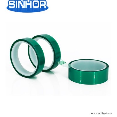 厂家定制SINHOR牌电镀用pet绿色胶带遮蔽PET胶带