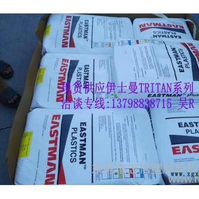 耐高温PCTG TRITAN，代替PC食品领域的应用图3