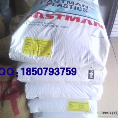 PCTG TX2001 奶瓶专用塑料 不含双酚A的塑料PCTG 量大包邮图3