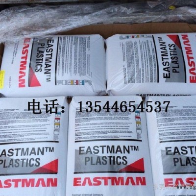 PCTG/伊斯曼化学/DN011图2