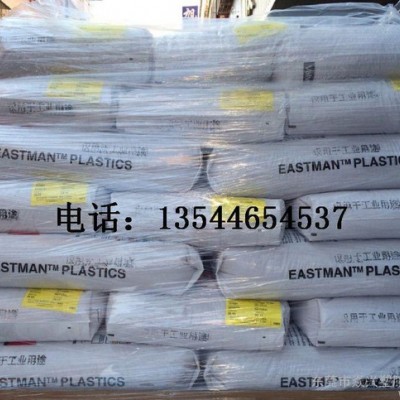 PCTG/伊斯曼化学/DN011图1
