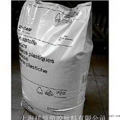 优价PA6/德国巴斯夫/B3U阻燃级，注塑级