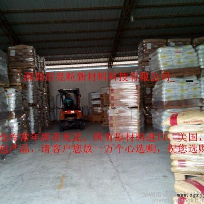 美国伊士曼PCTG 透明水杯专用塑胶原材料颗粒图3
