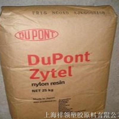 PA6/美国杜邦/73G45L高刚性,增强级,高光泽家,电部