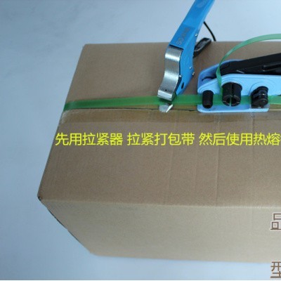 珠海，PET免扣钳，佛山PET热熔打包钳单价厂家图1