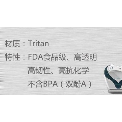 PCTG ECOZEN CLARO200 韩国SK化工 塑胶原料 冲击强度好图4