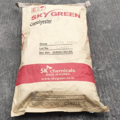PCTG ECOZEN CLARO200 韩国SK化工 塑胶原料 冲击强度好图1