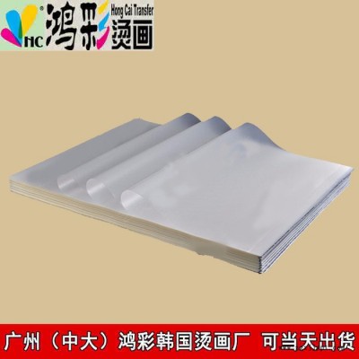 巨野嘉祥广州中大鸿彩韩国烫画厂家当天出货批发PET薄膜，7.5丝PET胶片 PET窗口片 透明PET膜 PET电子绝缘片图5