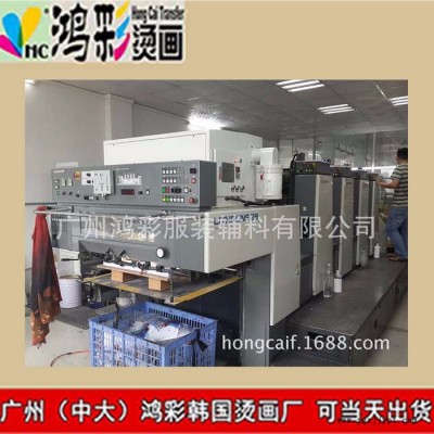 巨野嘉祥广州中大鸿彩韩国烫画厂家当天出货批发PET薄膜，7.5丝PET胶片 PET窗口片 透明PET膜 PET电子绝缘片图4