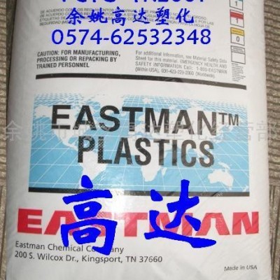 供应PCTG，Eastman Tritan TX2001图2