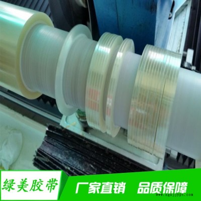 无杂质PET胶带 pet耐高温胶带 透明PET高温无痕硅胶带 pet透明图3