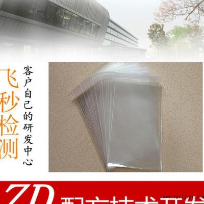 PET袋子配方分析 密封性好 便捷环保 PET袋子成分检测图1
