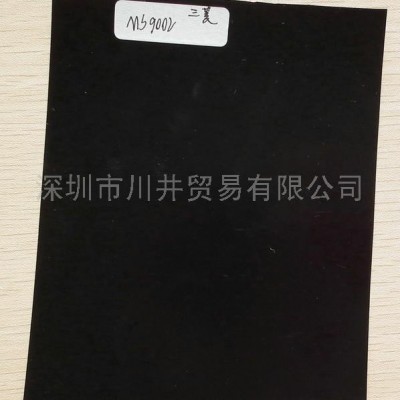 供应三菱MS9002阻燃PPE，MITSUBISHI DIANIUM  MS9002图2