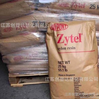 PA6/陶氏杜邦/73G15HSL 高强度 经润滑 GF15图2