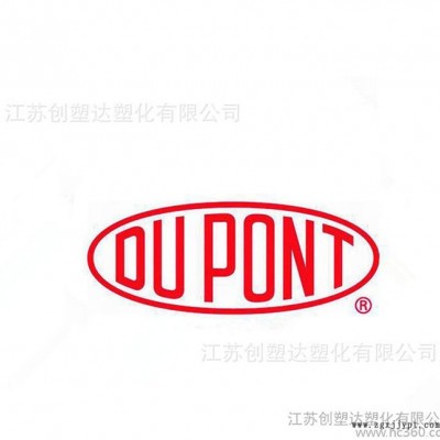 PA6/陶氏杜邦/73G15HSL 高强度 经润滑 GF15图1
