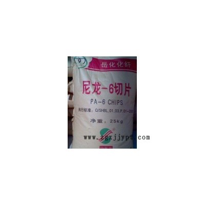 尼龙原料PA6/惠州南亚/2512原产原包图3