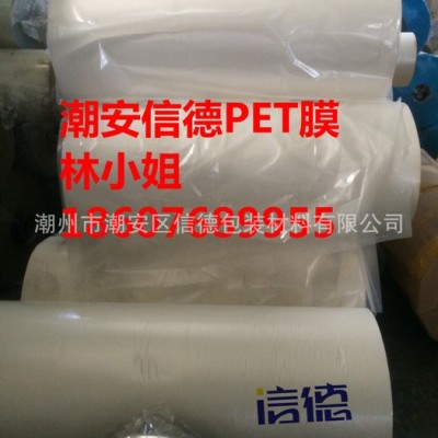 直销 **pet哑光膜/消光膜/亚膜PET 多种哑度可选。图2