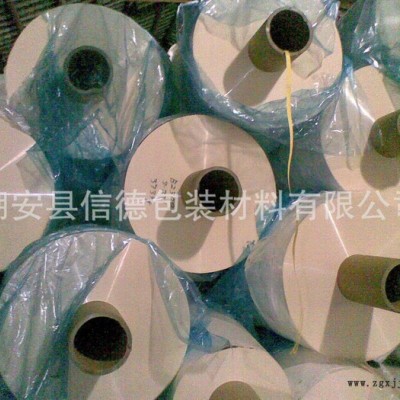 直销 **pet哑光膜/消光膜/亚膜PET 多种哑度可选。