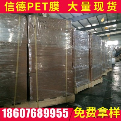 直销 **pet哑光膜/消光膜/亚膜PET 多种哑度可选。图3