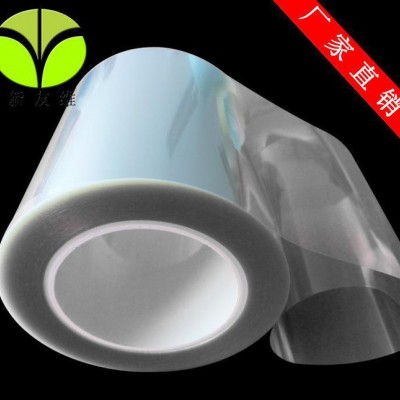 三菱DIANIUM MS9002 PPE薄膜 可模切冲型图2