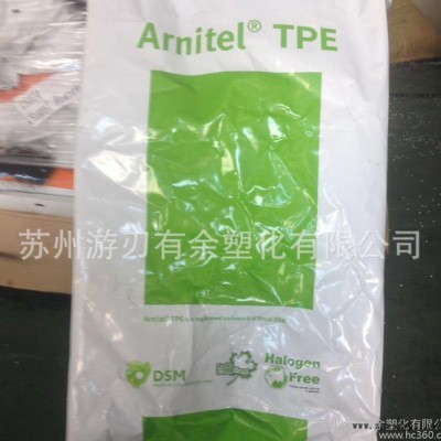 PA6/荷兰DSM/F130 弹性好 冲击强度高 吸水较大 耐磨性好