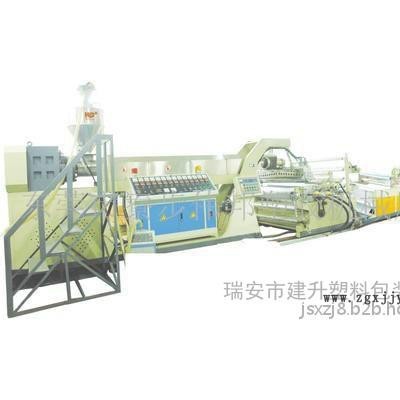 单层或多层共挤复合PET片材挤出机、PET片材机、PET片材设备图3