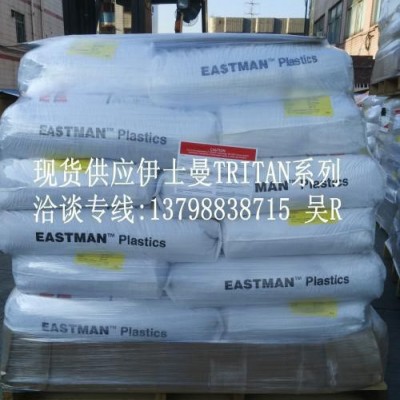 不含双酚A的塑料有那些，不含双酚A塑料PCTG图2