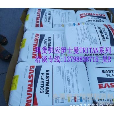 不含双酚A的塑料有那些，不含双酚A塑料PCTG图3