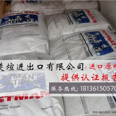 PETG/韩国sk/JN200 透明级 高抗冲 食品级 吹塑级注塑级PETG PCTG图3
