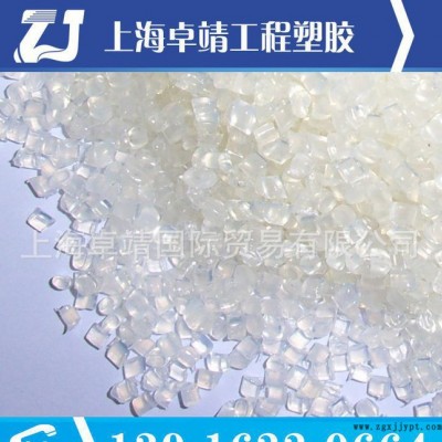 挤出级PA6/德国巴斯夫/HFX 35/热稳定性 抗紫外线图2