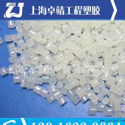 挤出级PA6/德国巴斯夫/HFX 35/热稳定性 抗紫外线图1
