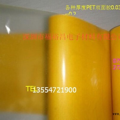 高粘PET双面胶 CNC专用双面胶 耐高温PET双面胶 白色PET双面胶 黑色双面胶 **PET双面胶带图2