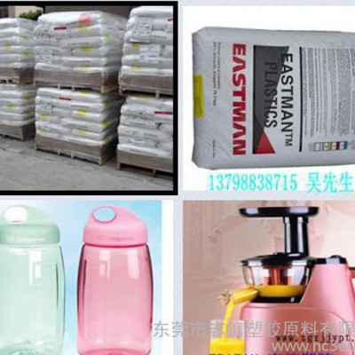 运动水壶专用料TX1001 耐高温PCTG商图3