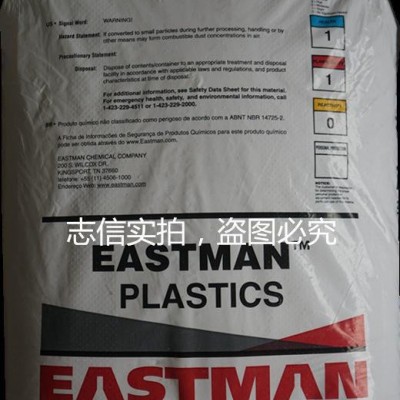 运动水壶专用料TX1001 耐高温PCTG商图2