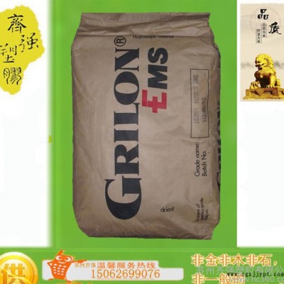 PA6/瑞士EMS/BFZ 3 挤出级 吹塑级 食品级
