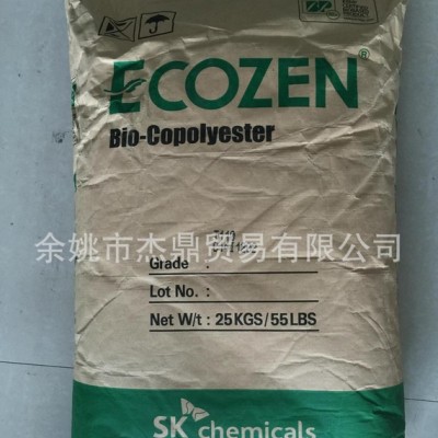 PCTG/韩国sk/T110 ECOZEN 代替 Trita图2