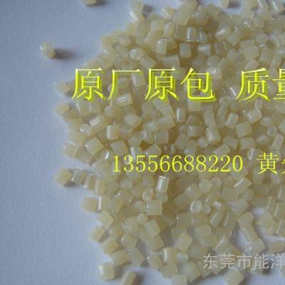 PA6塑料 东莞厂家批发耐低温PA6塑料 长期大量供应超韧PA6塑料图3