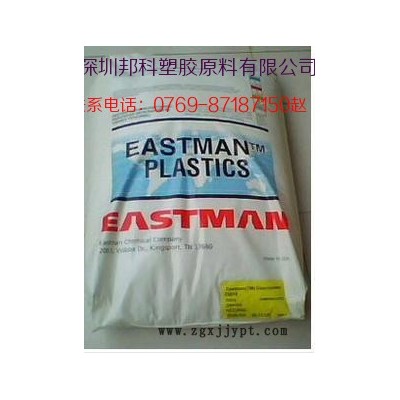 聚酯共聚物深圳供应PCTG 塑胶原料 化妆品瓶子香水瓶盖 专用料 高透明不含双酚A图3