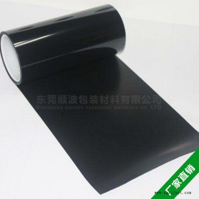 众源 PET遮光胶带 PET遮光胶带价格 欢迎咨询图5