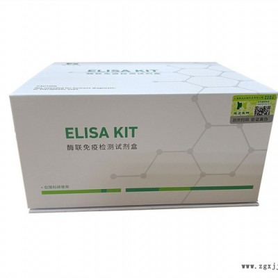 猪增生性回肠炎（PPE)ELISA试剂盒