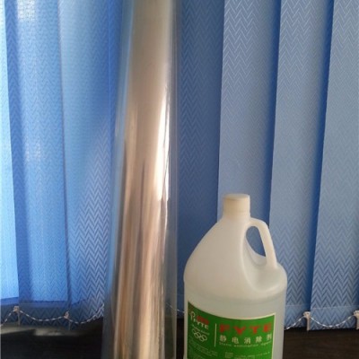 菲亚特  PET防静电液图3